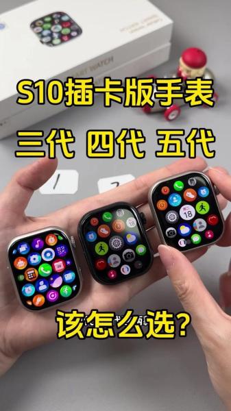 哪个牌子智能手表好
