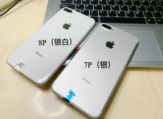 iPhone8和iPhone7plus哪个值得买