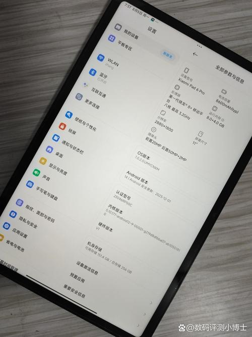2024年1月了,小米平板6Pro还值得入手吗?