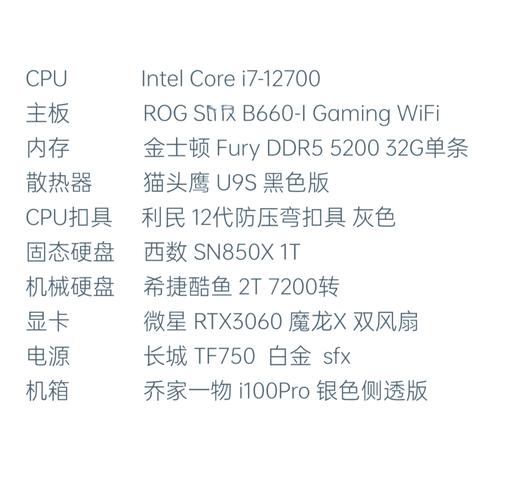 酷睿i7现价大概多少