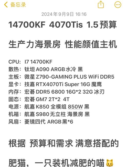 英特尔i7处理器的费用是多少?