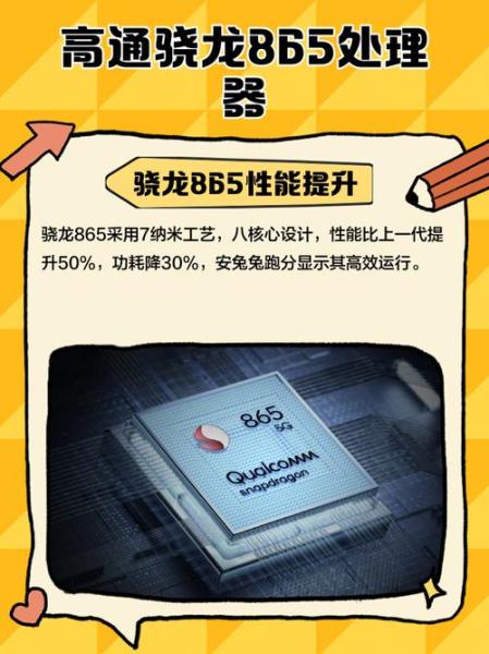 骁龙865还能再战几年