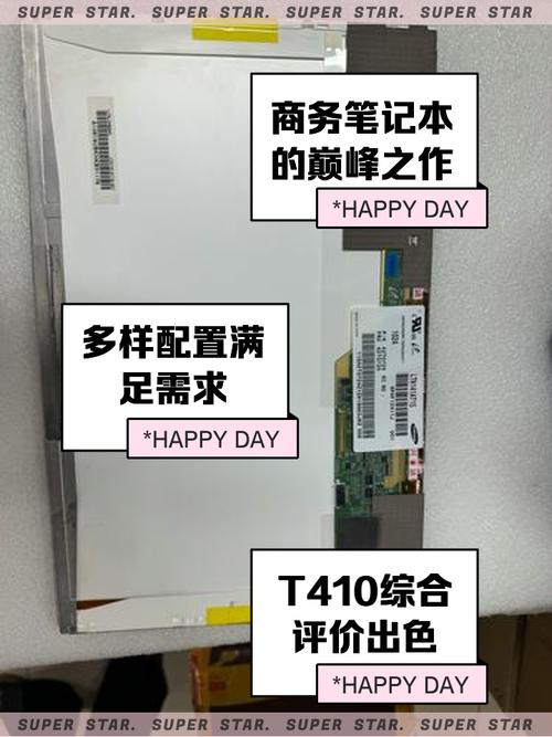 联想T410S是否可用一根8G内存条