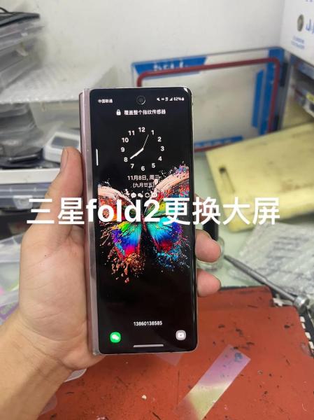 三星配件费用在官方网站哪里查询