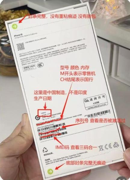 苹果序列号是什么开头的是正品吗?