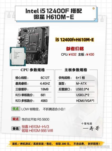 b950处理器可以装我11吗