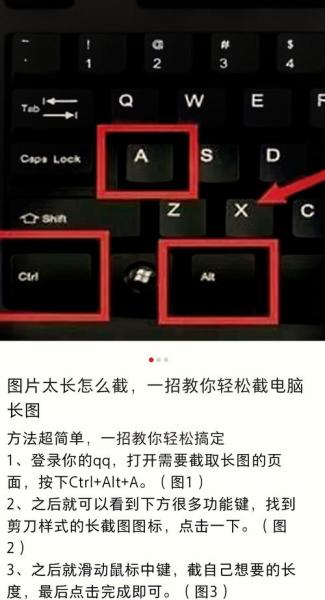 华为笔记本怎么截屏?有三种方法吗?