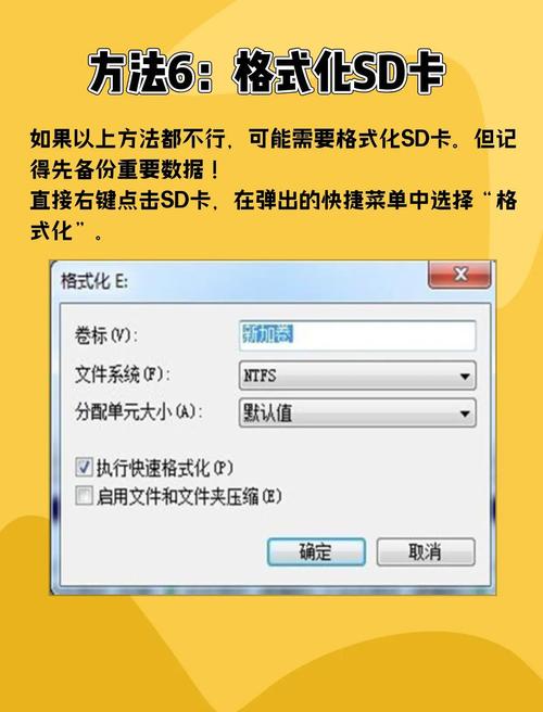 tf卡修复软件电脑版tf卡受损最简单的修复软件