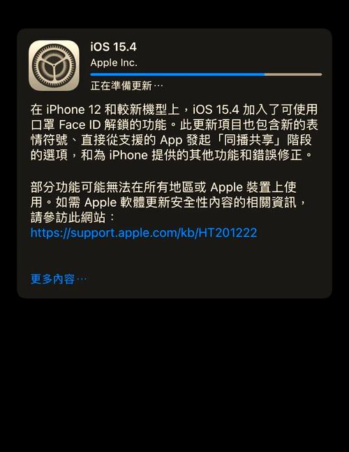 iPhone12mini升级iOS15.4beta5:续航持久,推荐升级