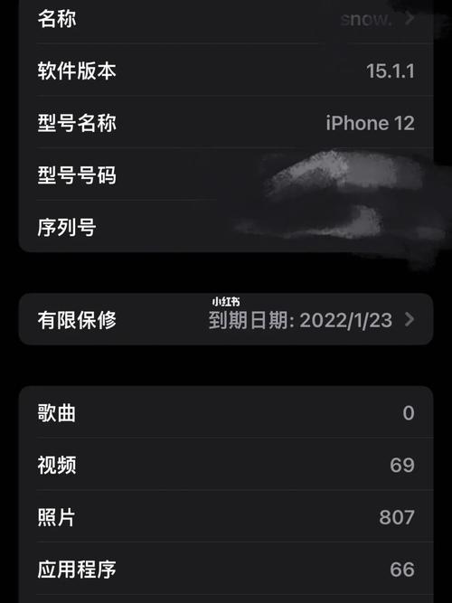 12mini哪个系统版本好