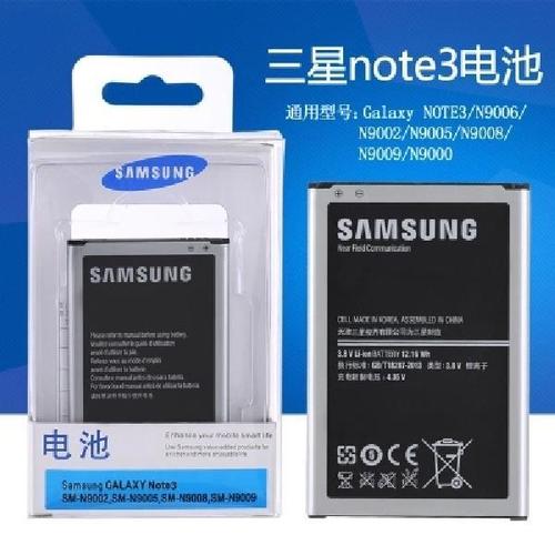 三星sm-n9005是几核的