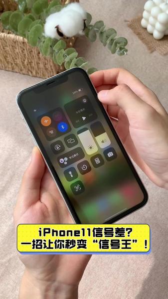 苹果11怎么从4g升5g