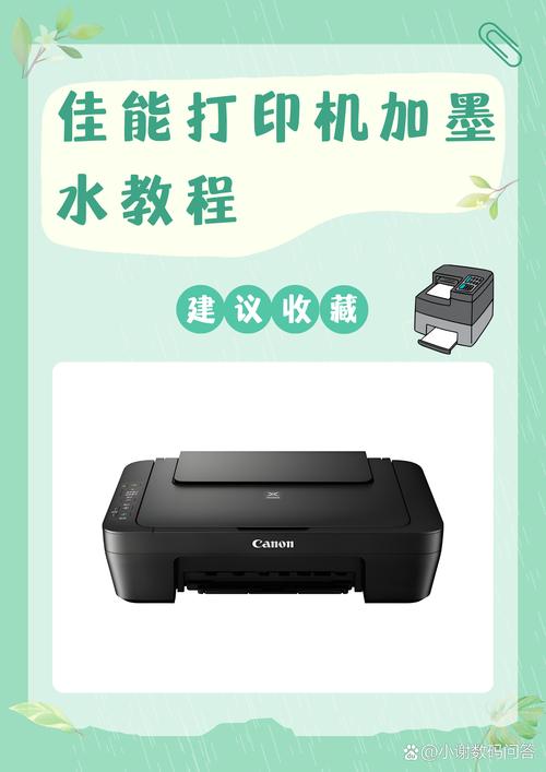 佳能mp288打印机警告灯闪烁怎么办