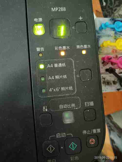 佳能mp288显示P、2,电源灯、警告灯、彩色墨水灯一直闪橙色,打印时出现...