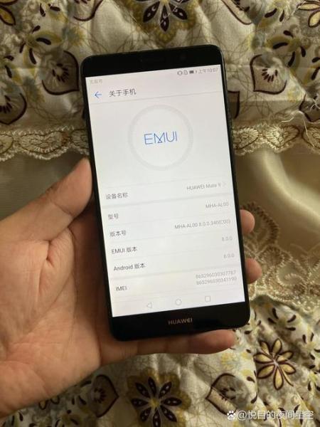 华为mate9参数屏幕大小
