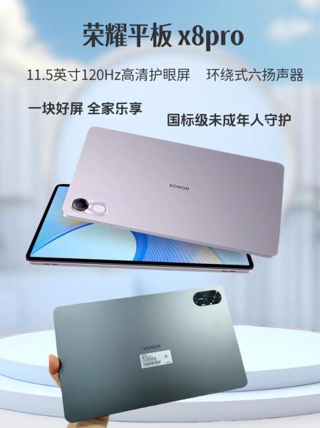 华为荣耀X2:7英寸巨屏八核平板手机图赏