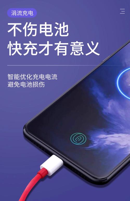 请问一加7pro支持无线充电吗?