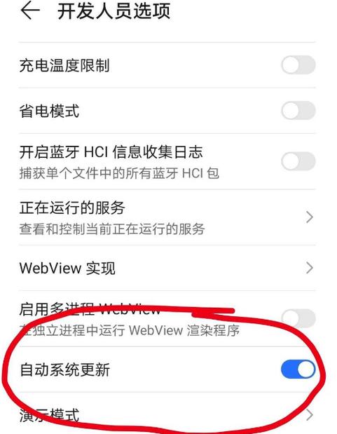 华为荣耀4x更新系统失败