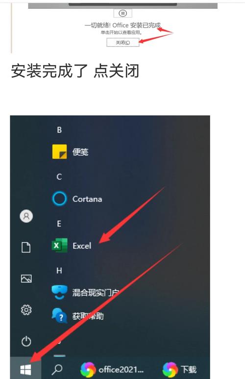 安装win10有什么要求