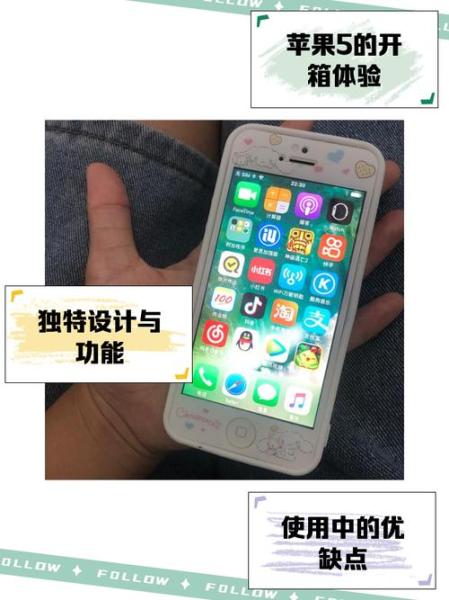 苹果5费用(iphone5报价)