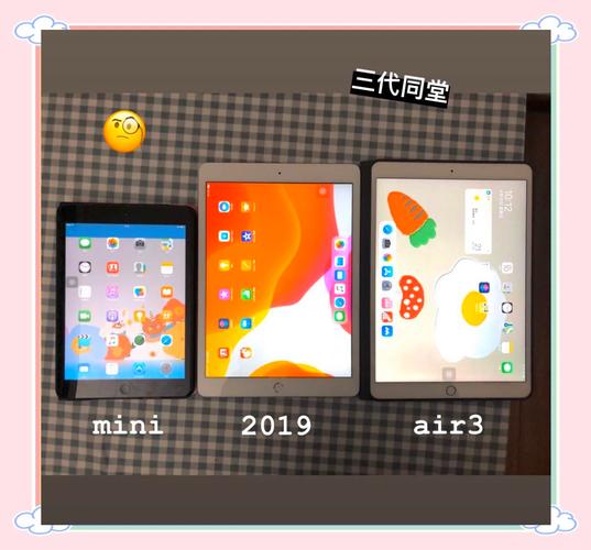 ipadair3多大尺寸