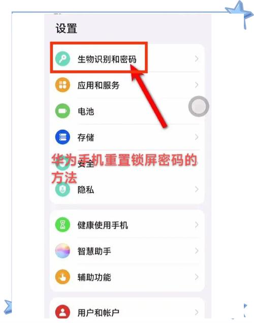华为荣耀4X怎么把手机触屏时的小圆圈弄出来,就是手指触到哪里圆圈就到...