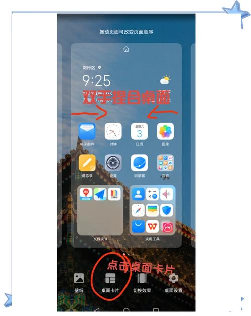华为4x护眼模式在哪