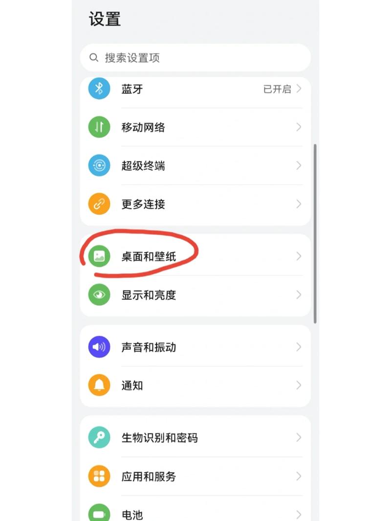 华为荣耀4x怎样去掉防遮挡屏幕显示
