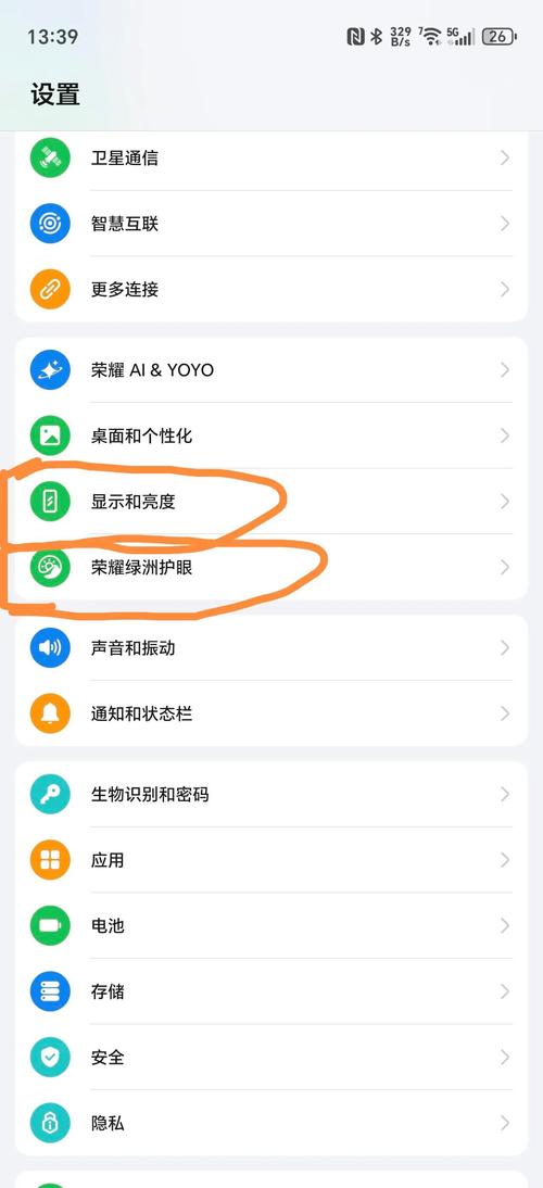 华为4x怎么设置锁屏密码