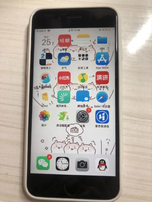 苹果6s由黑白如何恢复到正常彩色?