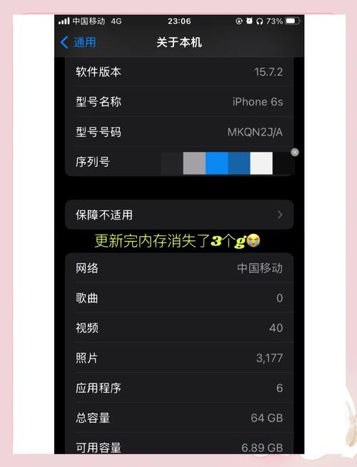 苹果6s时钟背景以前是白色,现在黑色怎么调?