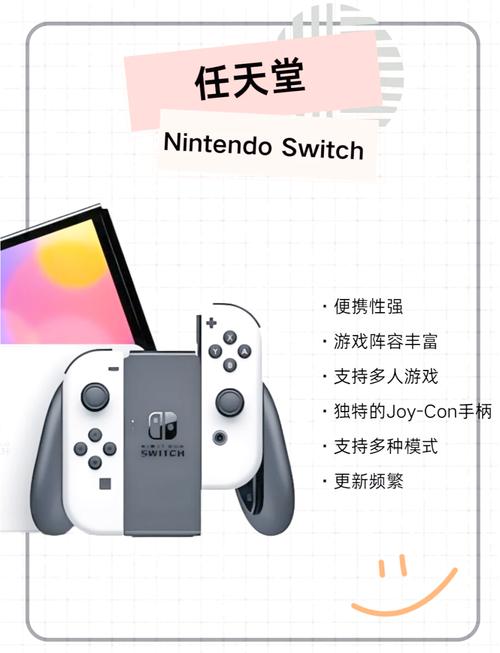 家用游戏机买哪个好